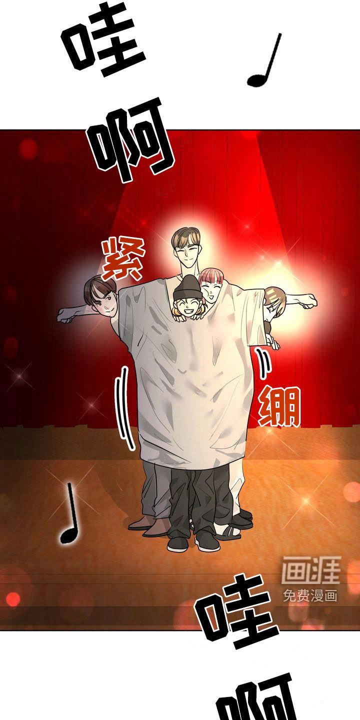 第34章：才艺表演