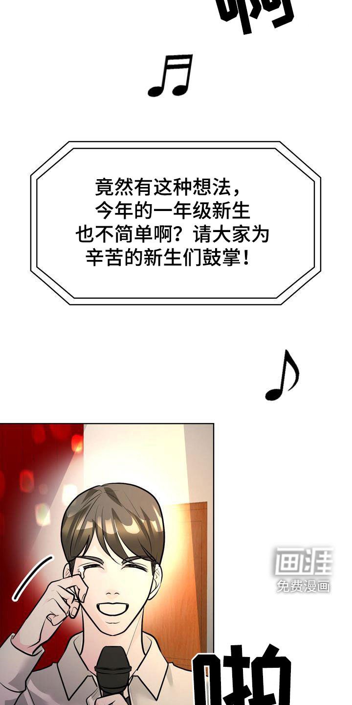 第34章：才艺表演