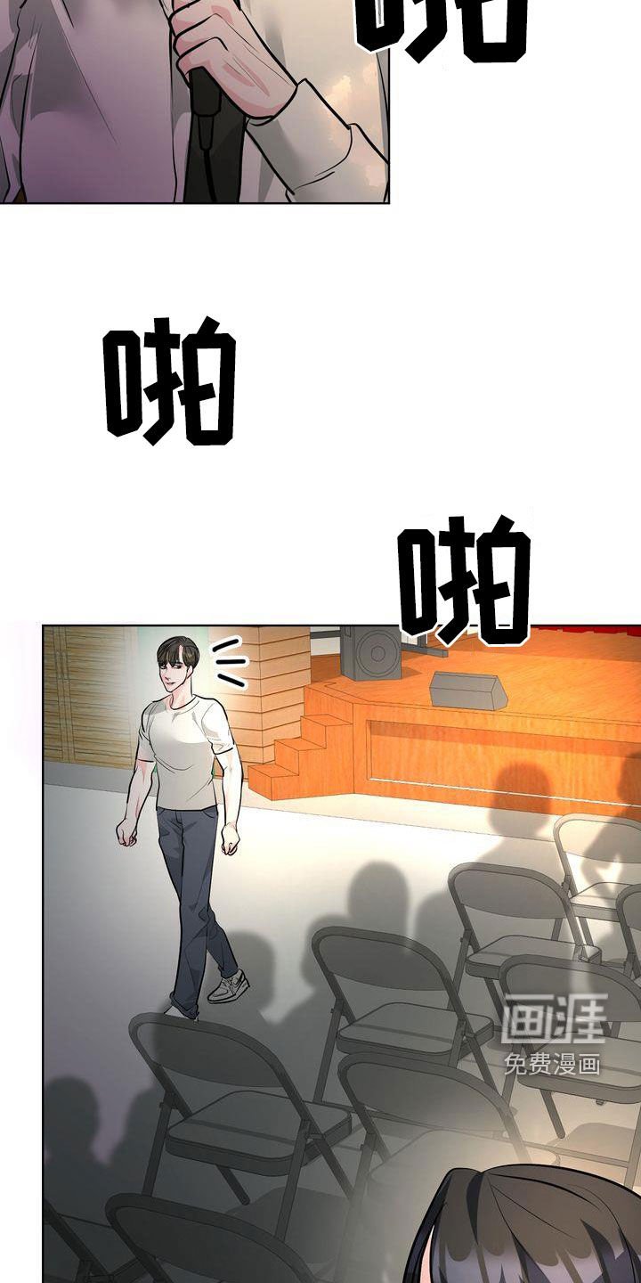 第34章：才艺表演