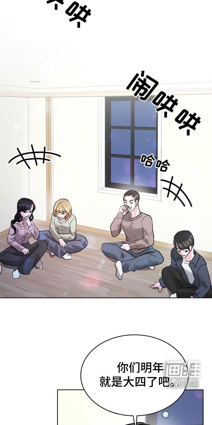 第35章：针对