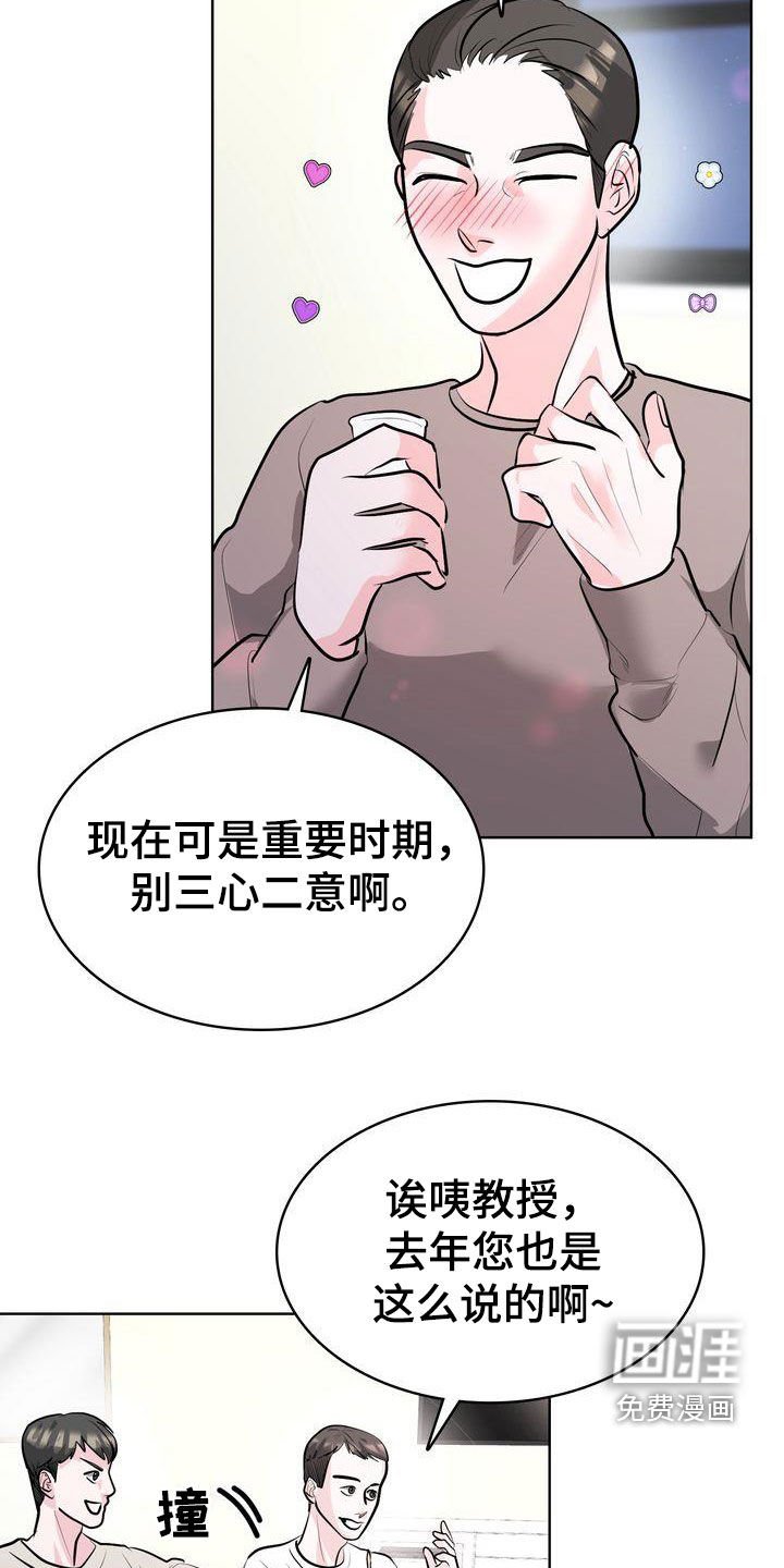 第35章：针对