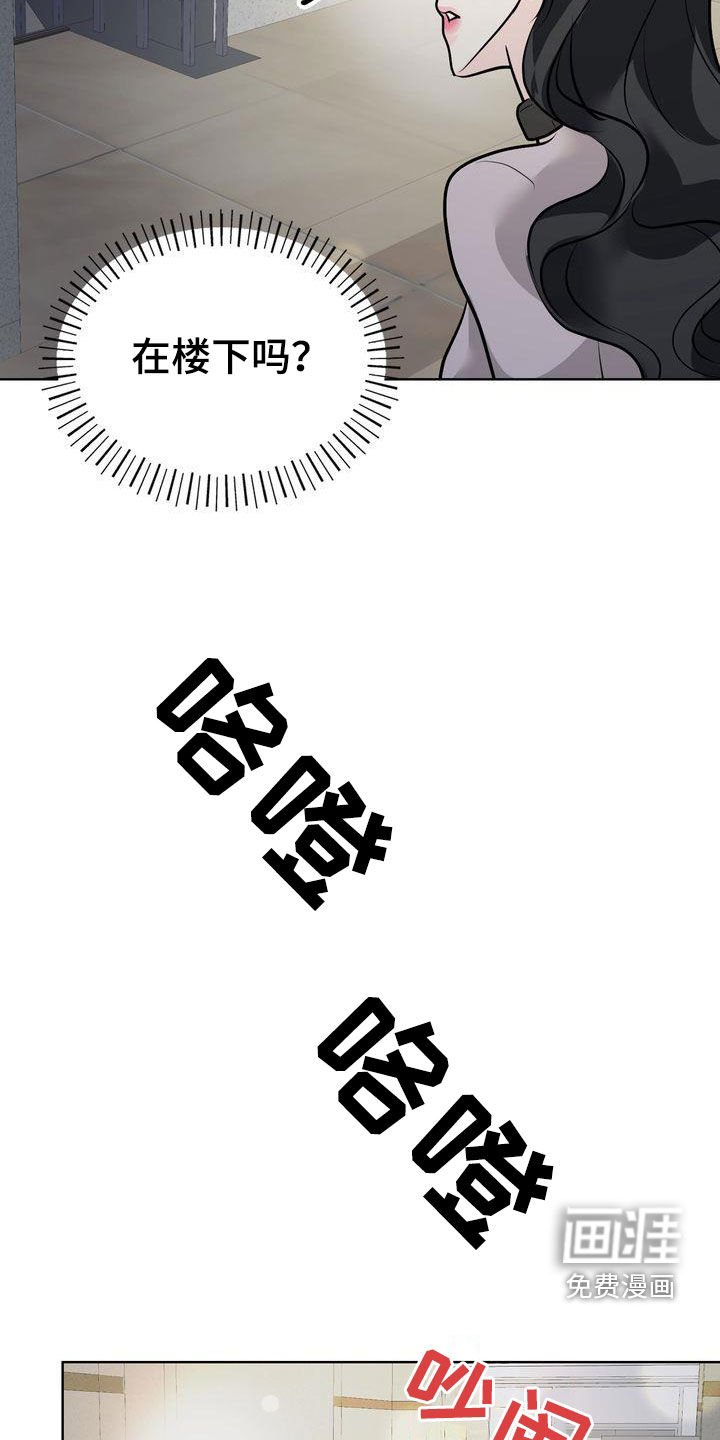 第35章：针对