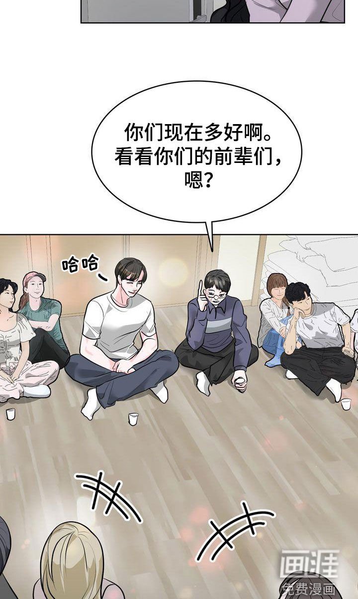 第35章：针对