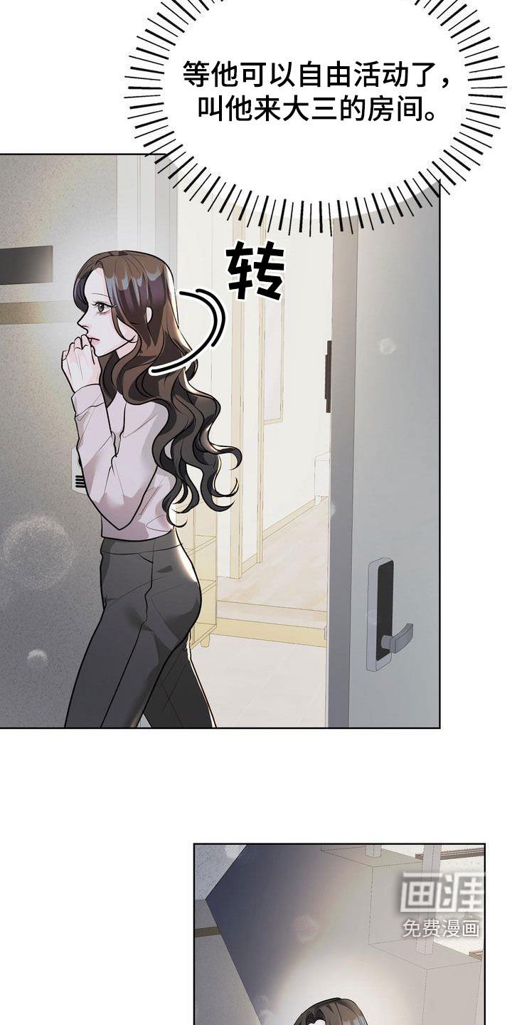 第35章：针对