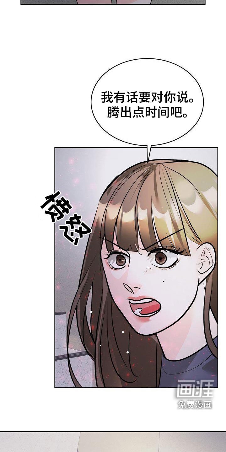 第35章：针对