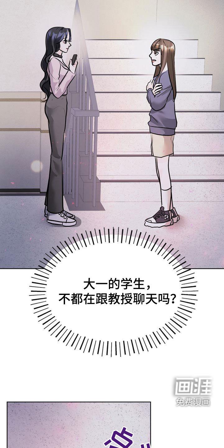 第35章：针对