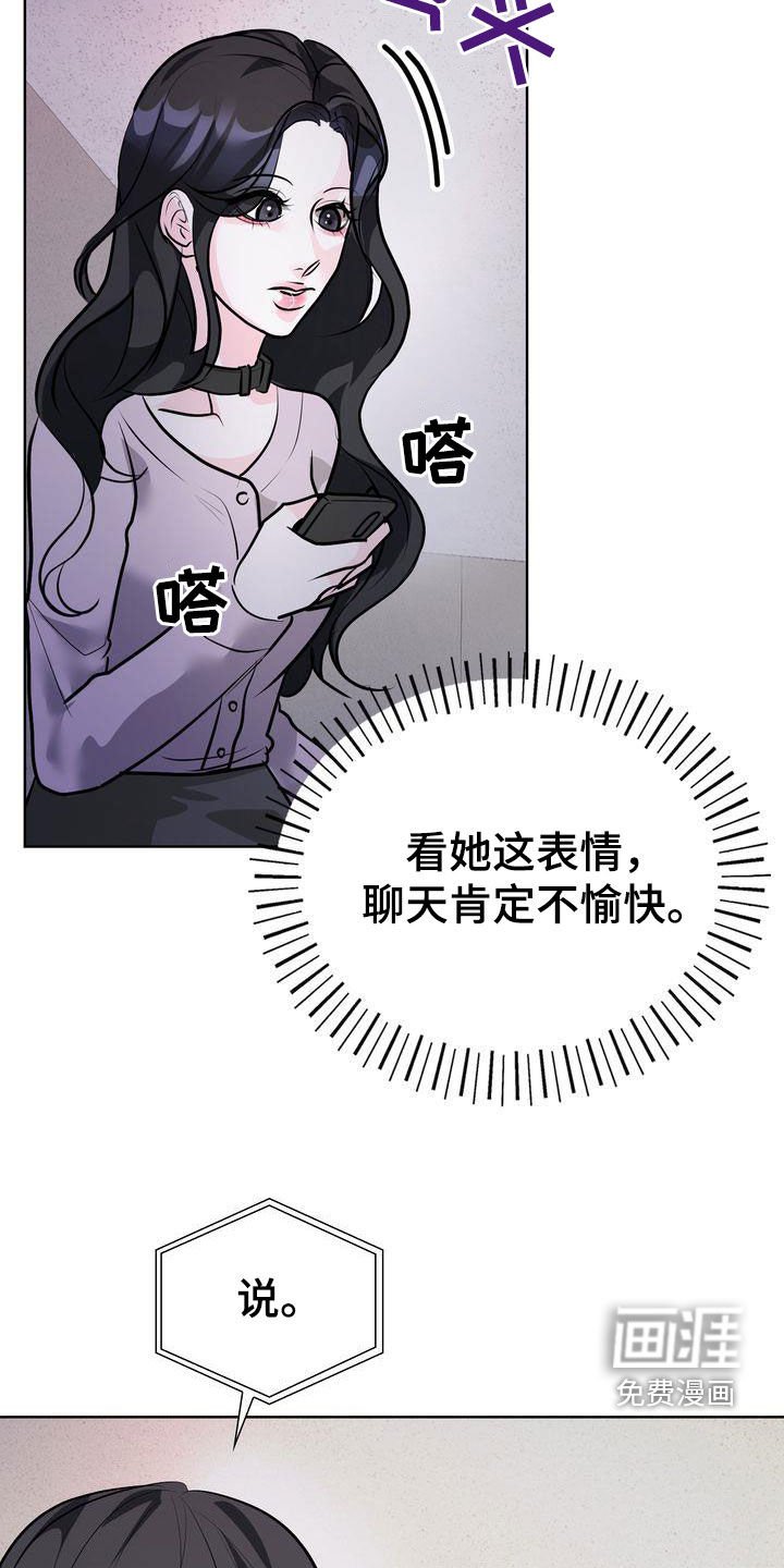 第35章：针对