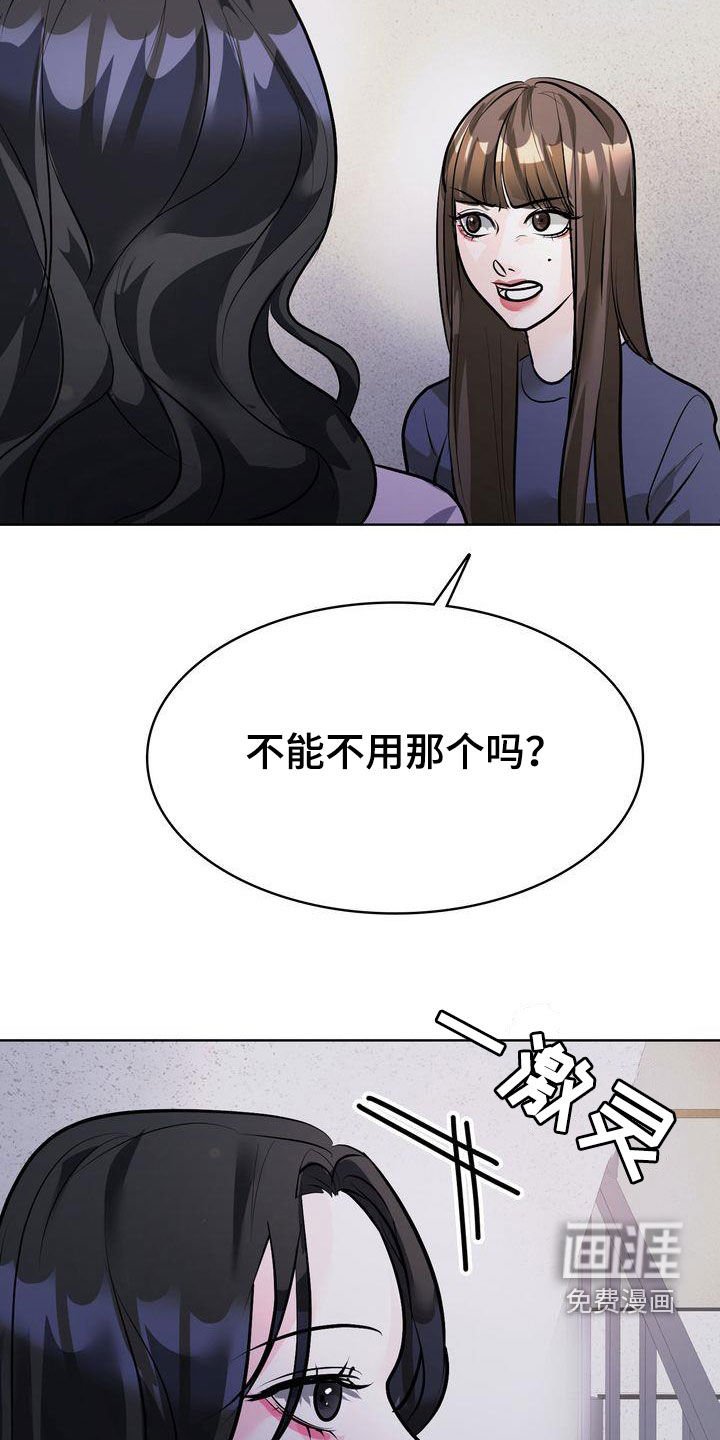 第35章：针对