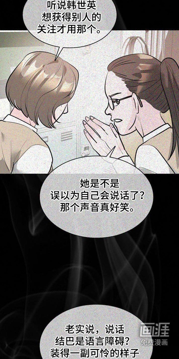 第35章：针对