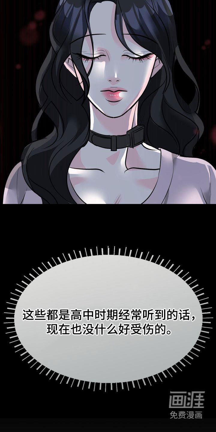 第35章：针对