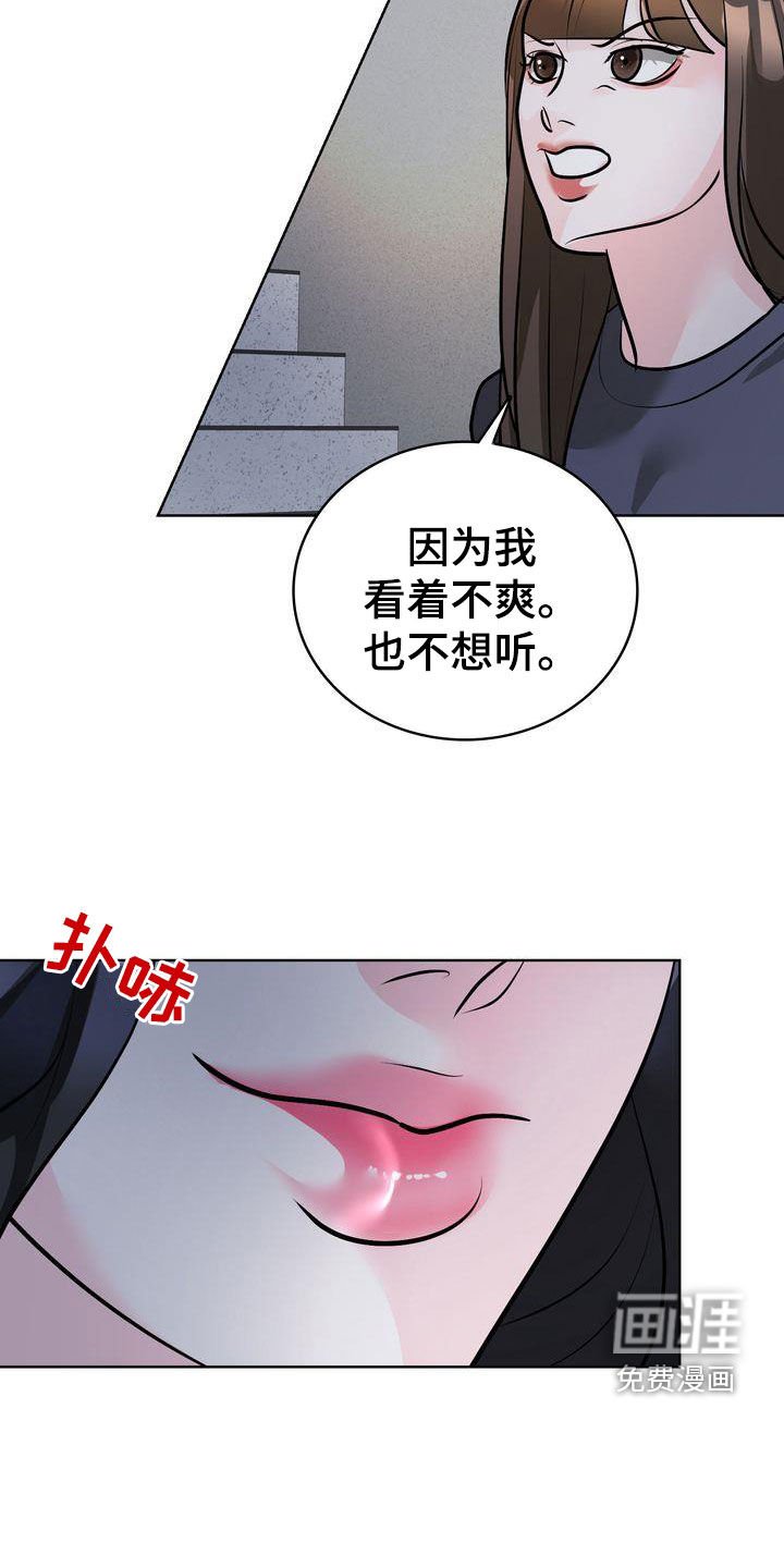 第35章：针对