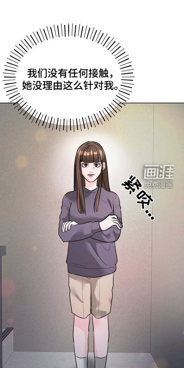 第36章：早有准备