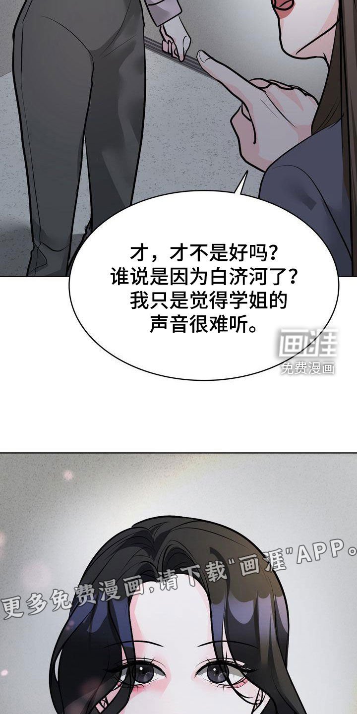 第36章：早有准备
