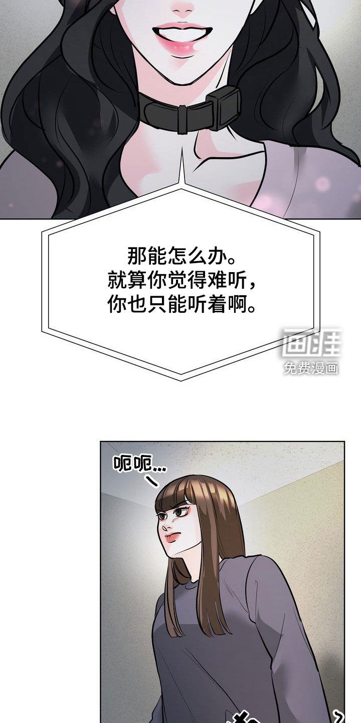 第36章：早有准备
