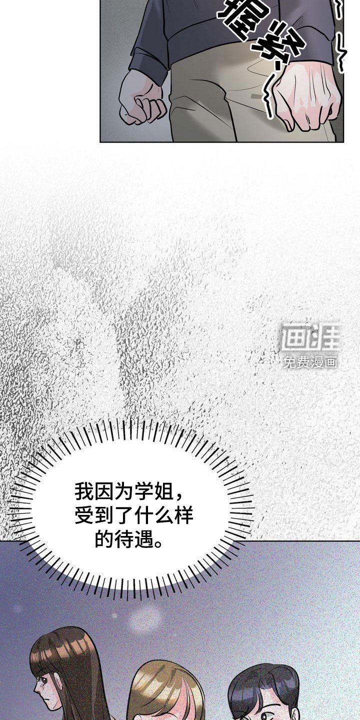 第36章：早有准备