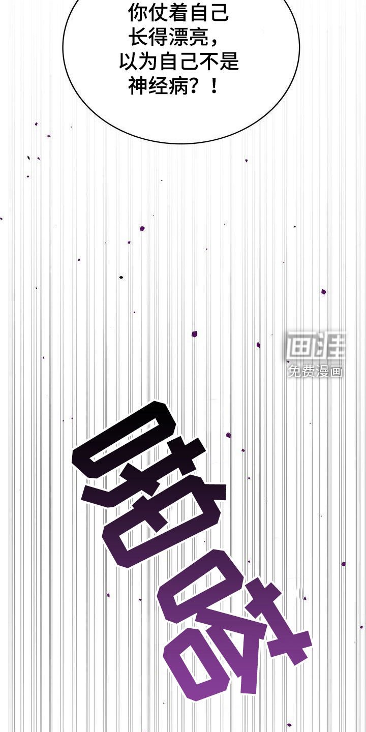 第36章：早有准备