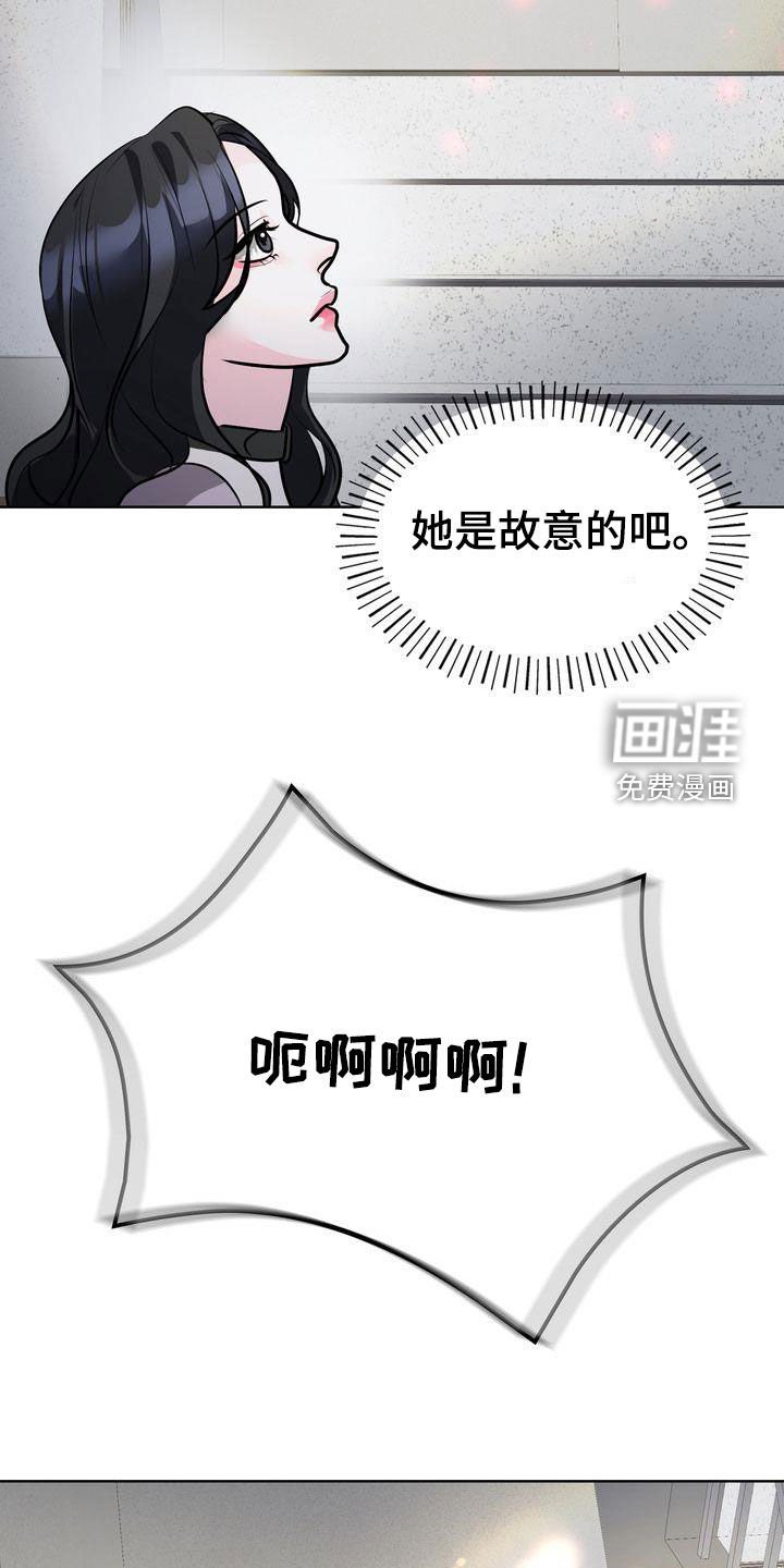第36章：早有准备