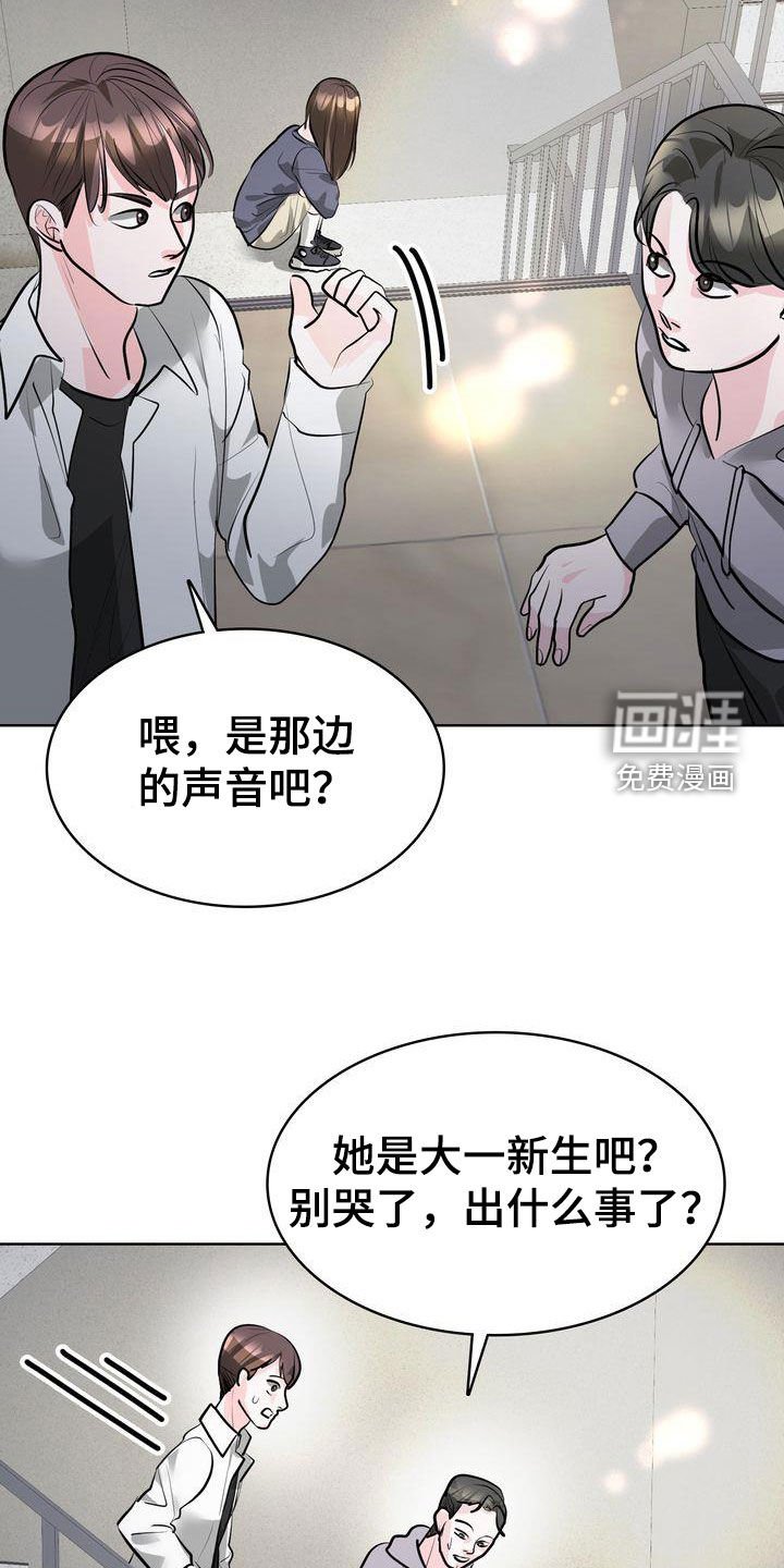 第36章：早有准备