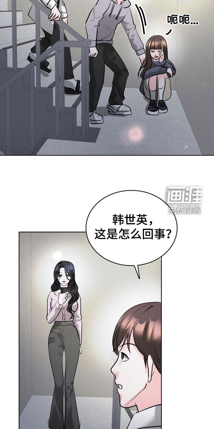 第36章：早有准备