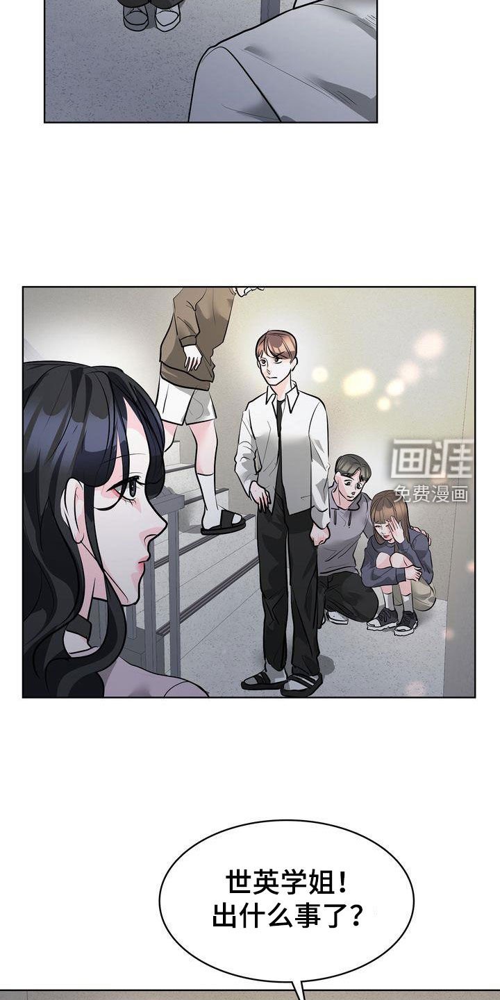 第36章：早有准备