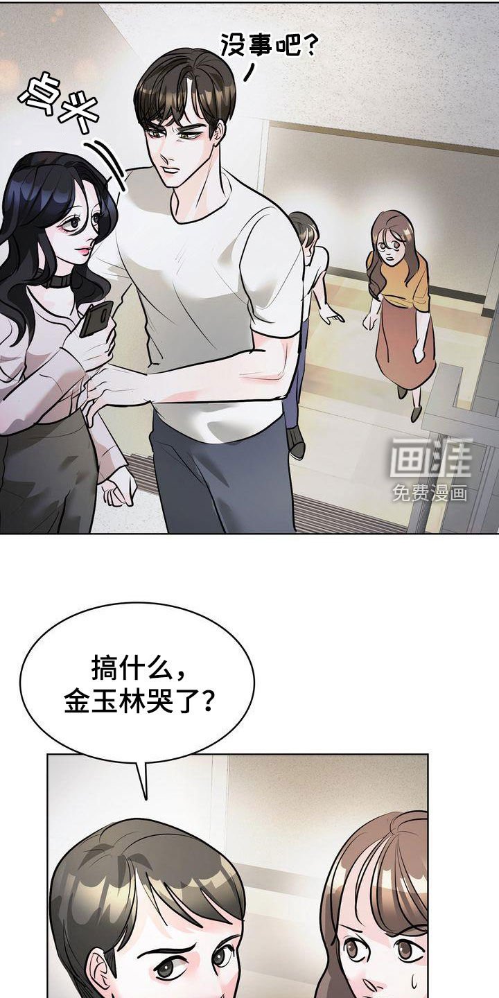 第36章：早有准备