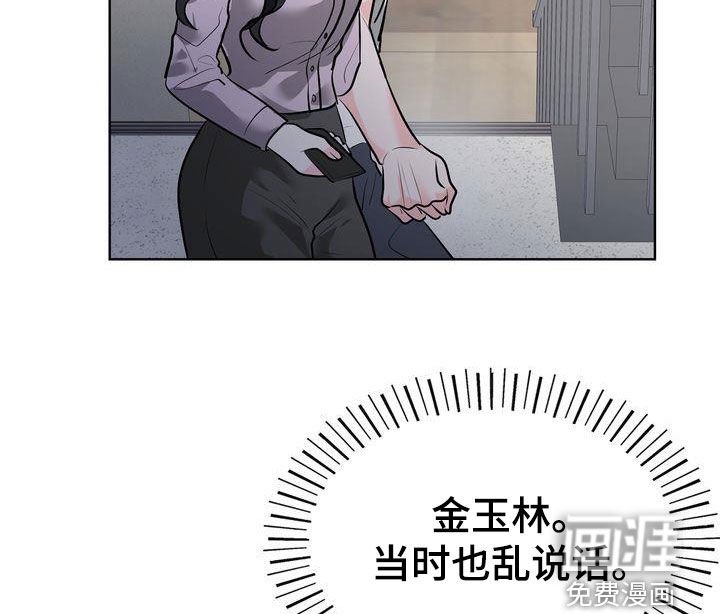第36章：早有准备