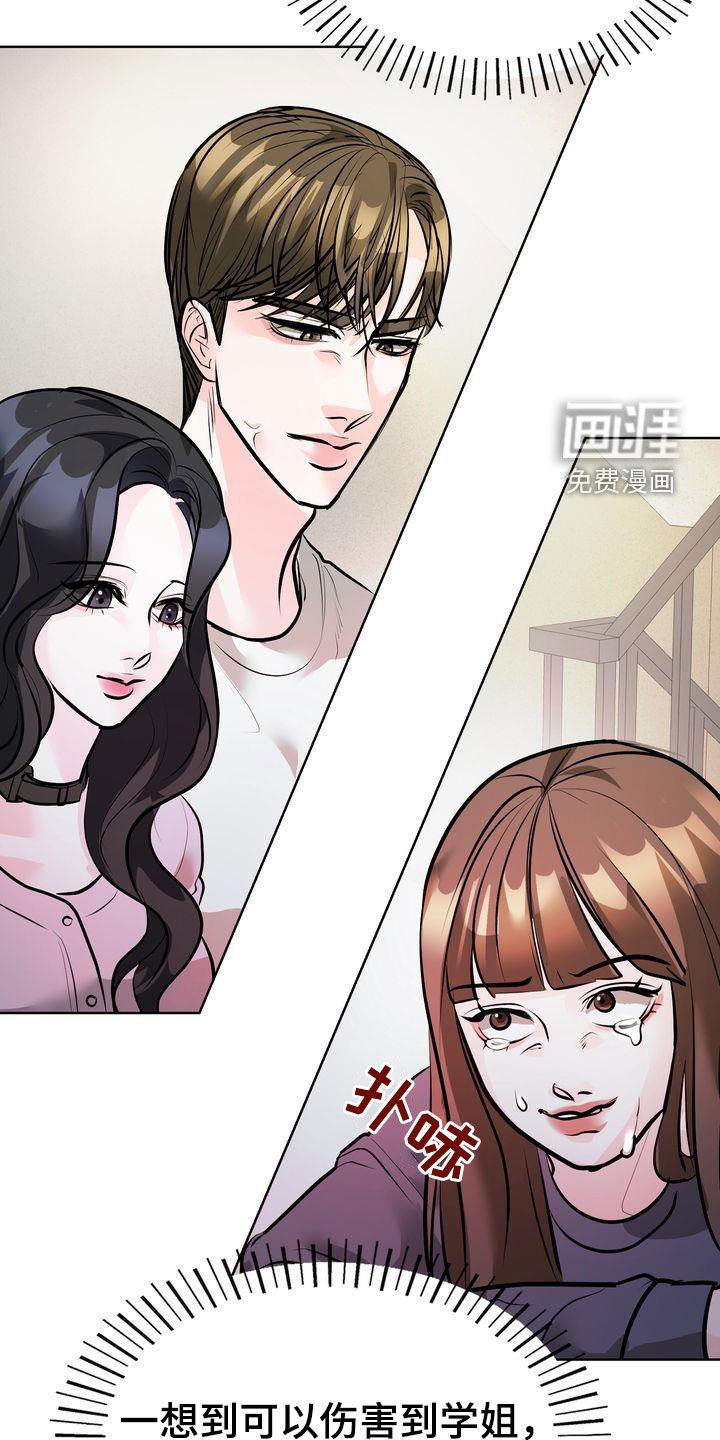第36章：早有准备
