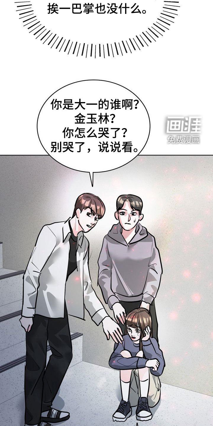 第36章：早有准备