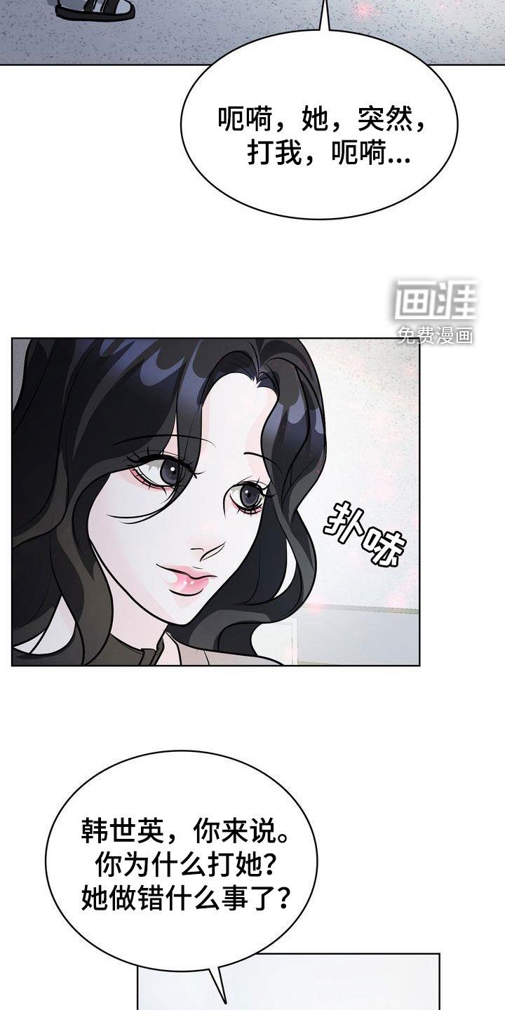 第36章：早有准备