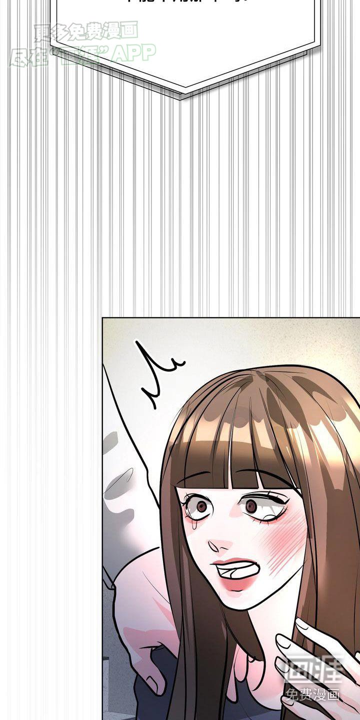 第37章：我没事