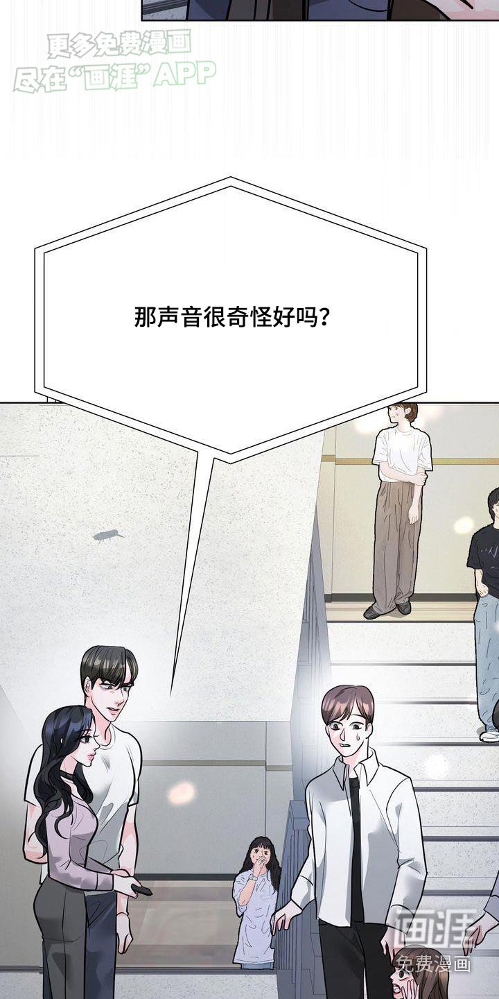 第37章：我没事