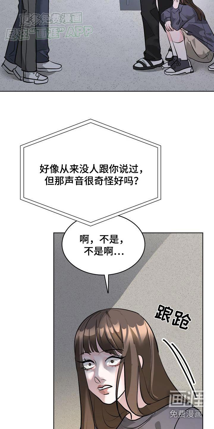 第37章：我没事
