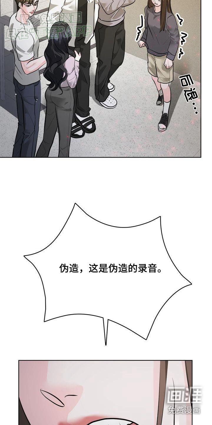 第37章：我没事