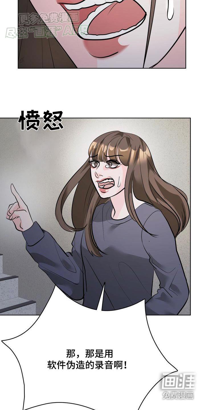 第37章：我没事