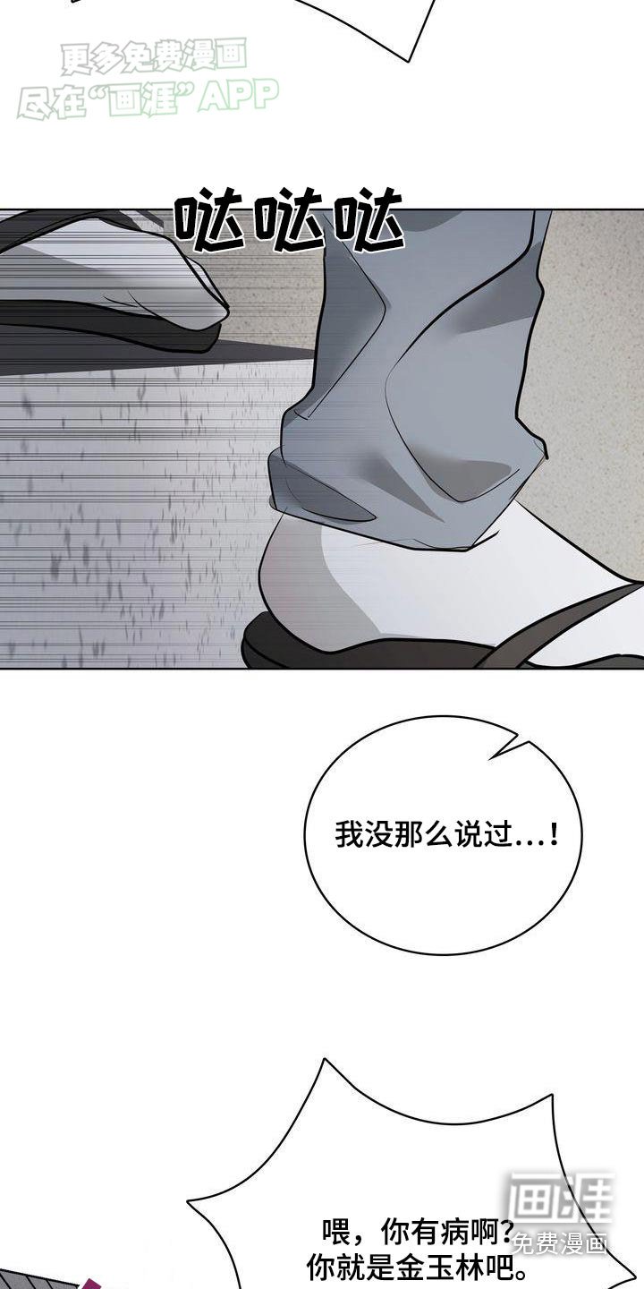 第37章：我没事