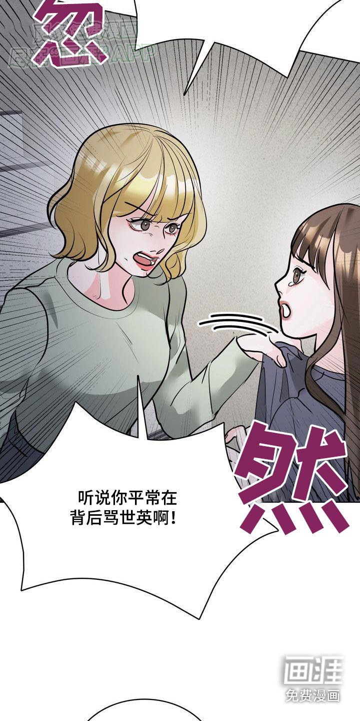 第37章：我没事