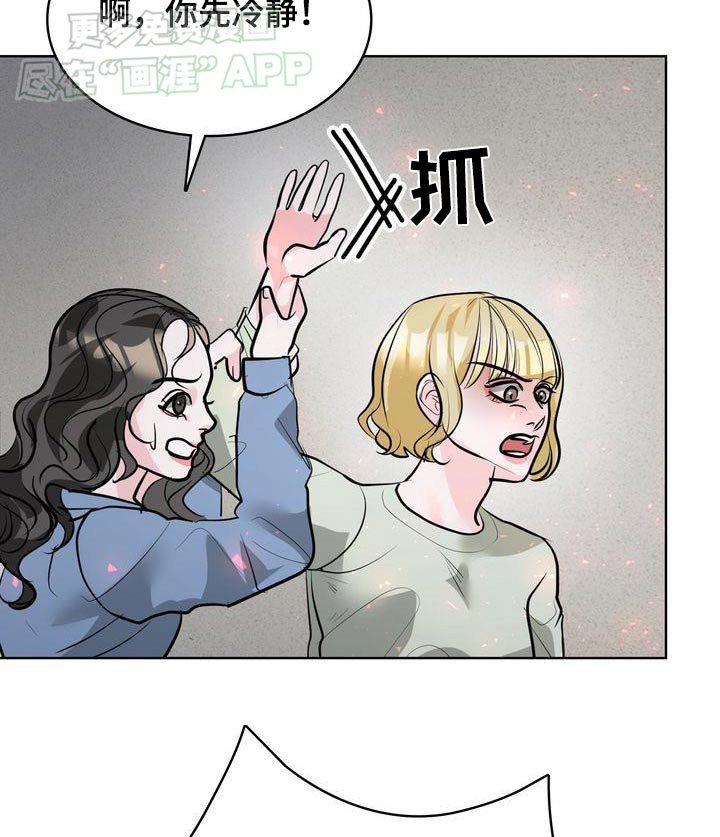 第37章：我没事