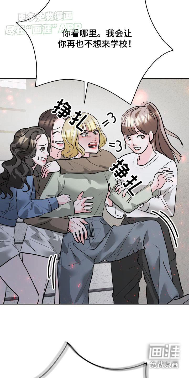 第37章：我没事