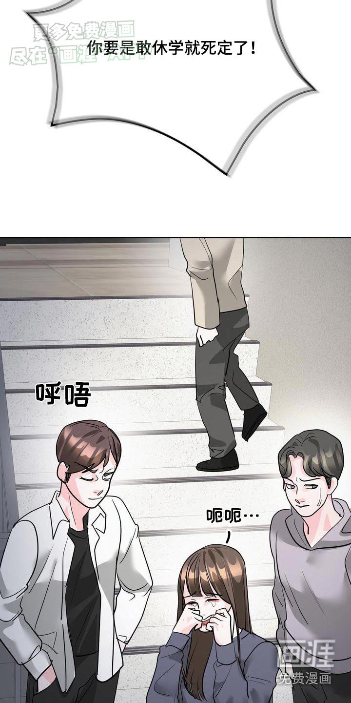 第37章：我没事