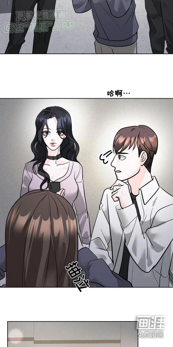 第37章：我没事
