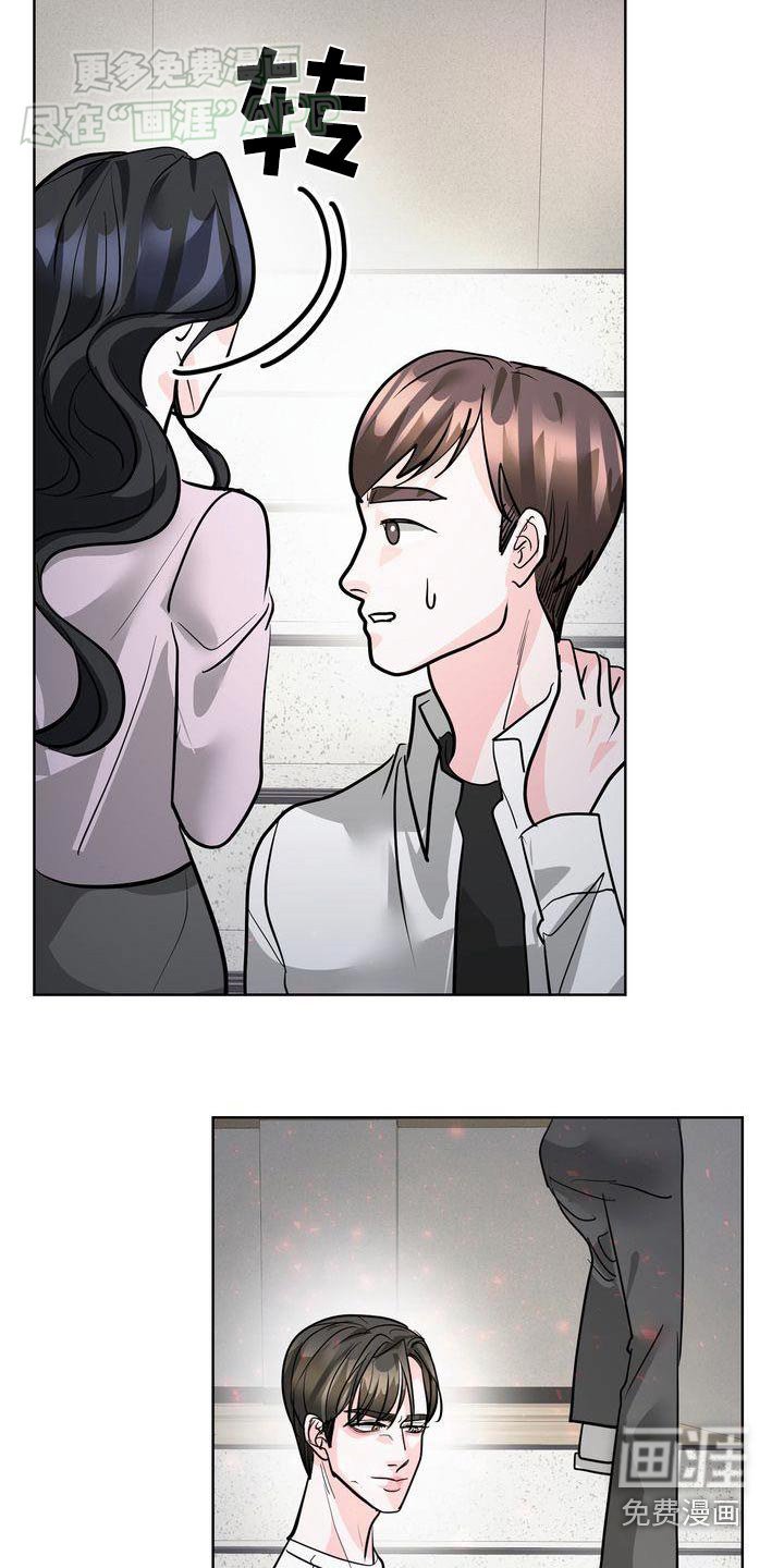 第37章：我没事