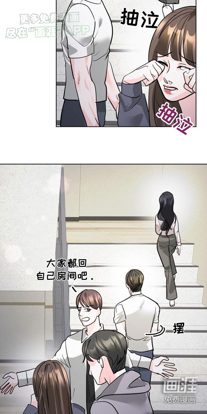 第37章：我没事