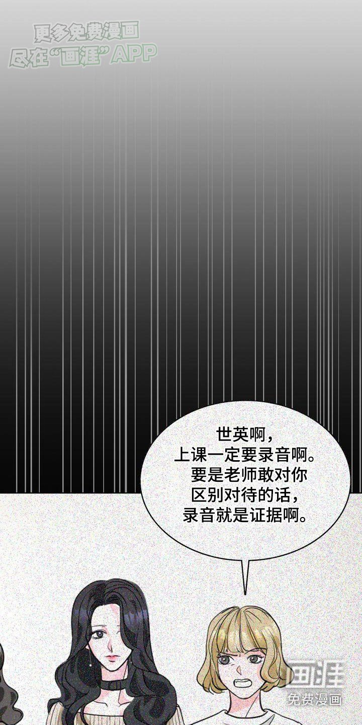第37章：我没事