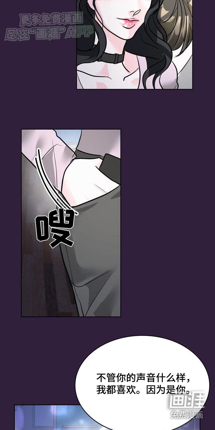 第37章：我没事