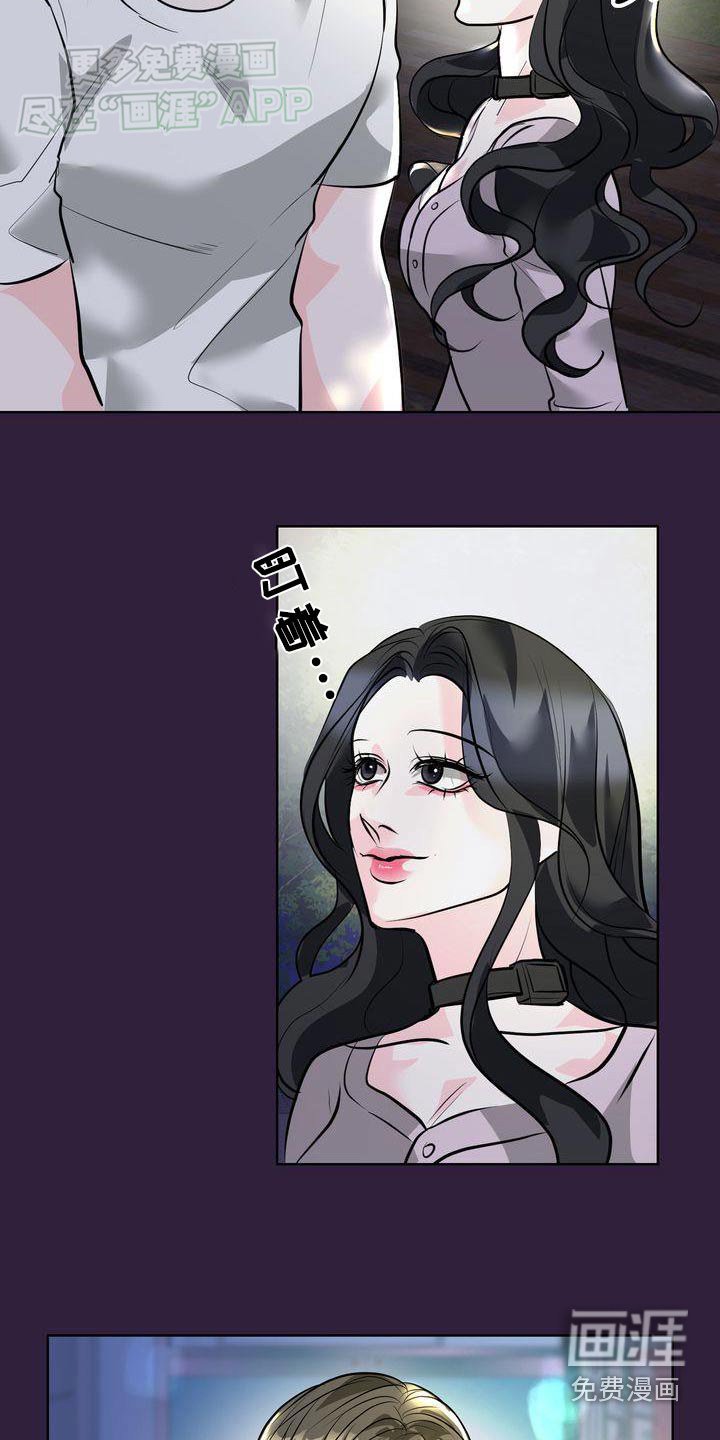 第37章：我没事