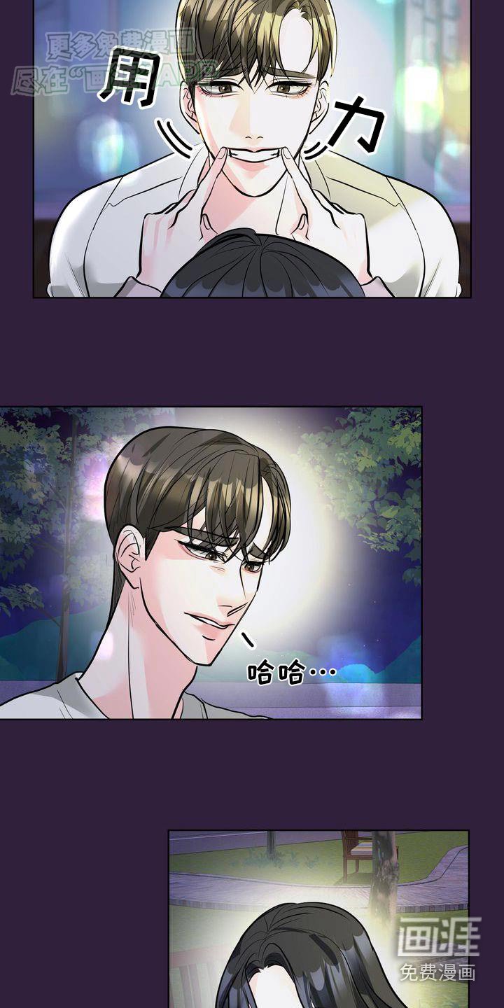 第37章：我没事