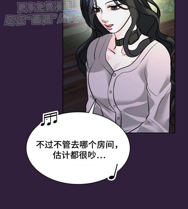 第37章：我没事