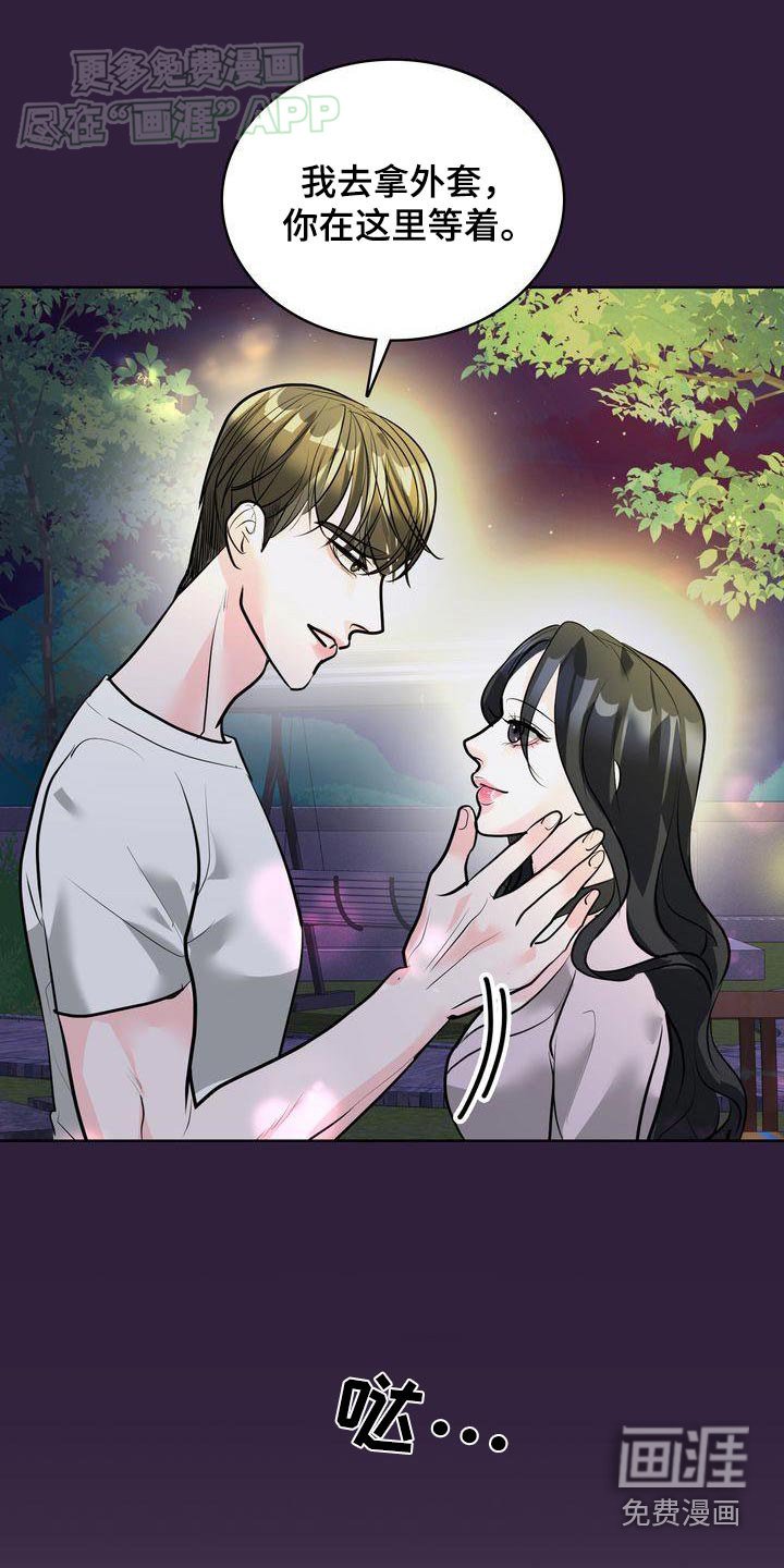 第37章：我没事