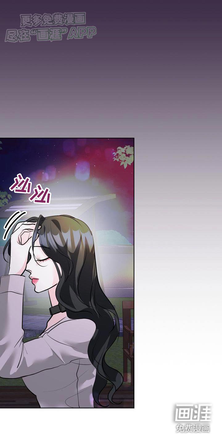 第37章：我没事