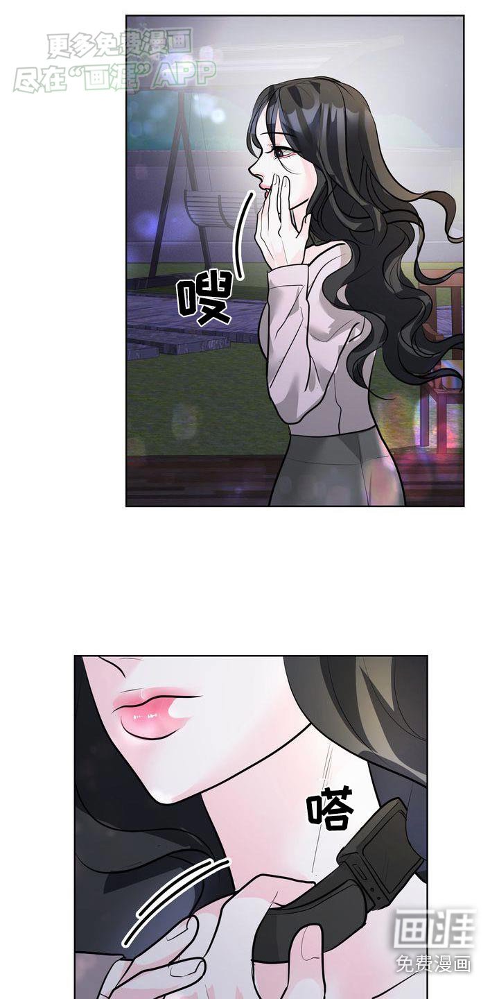 第38章：好奇